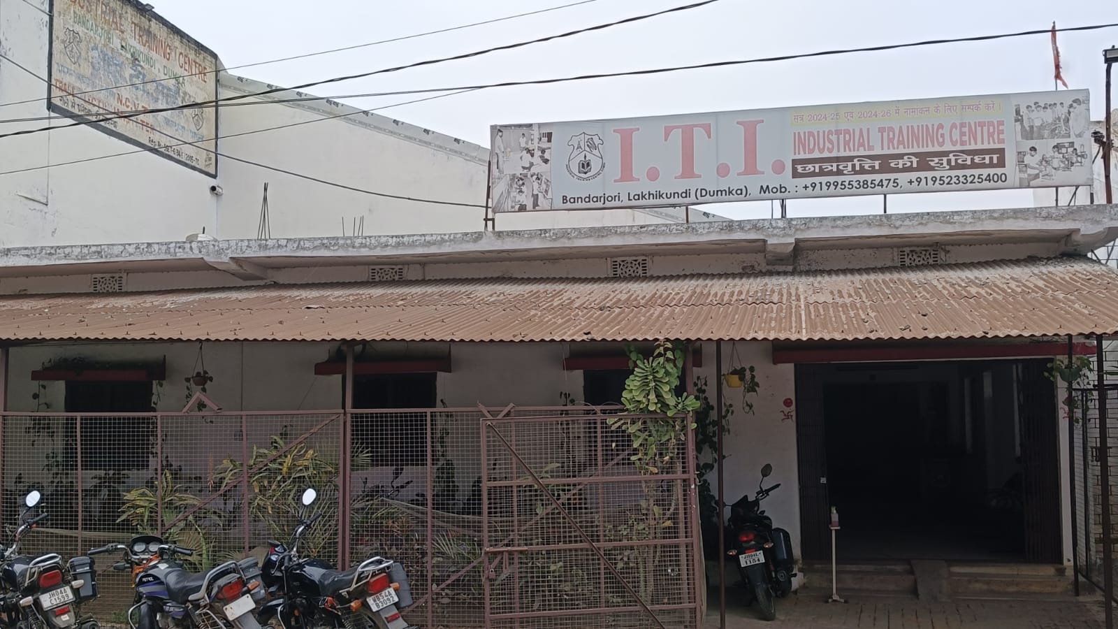 Industrial Training Centre